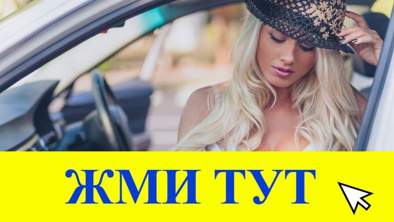 Купить наркотики в Тереке